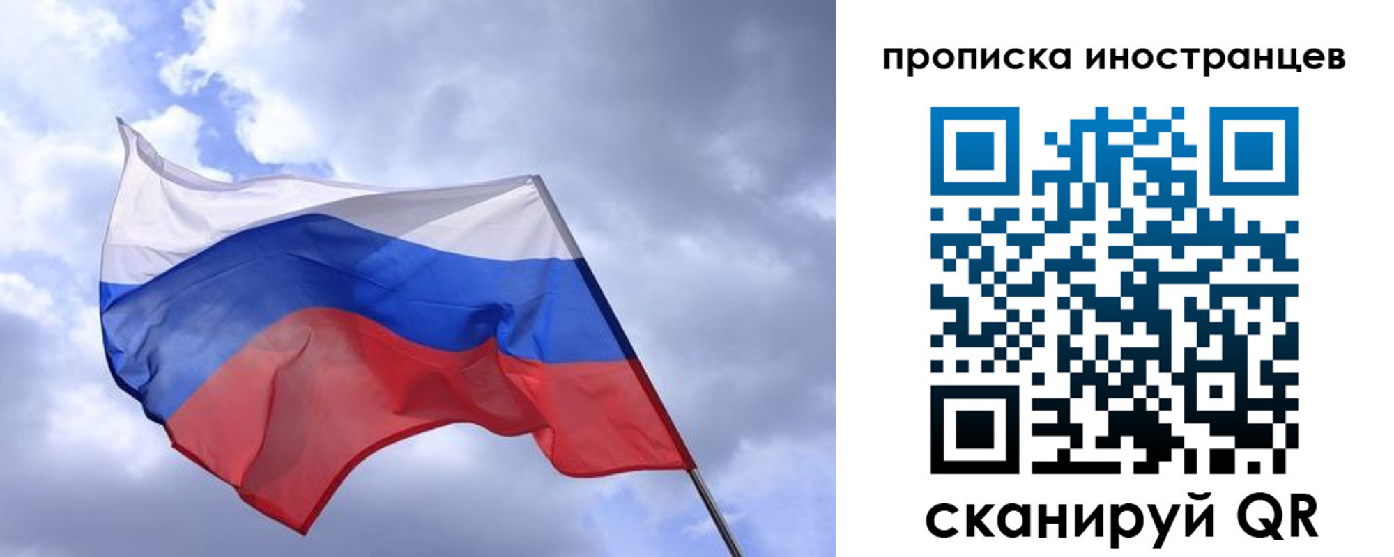 временная регистрация надежно в Сухиничи